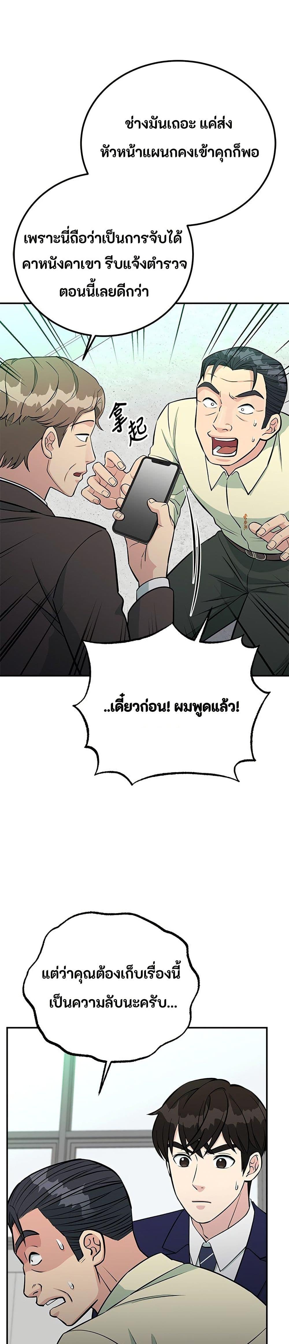 Manga-lc-com อ่านมังงะ อ่านการ์ตูน ออนไลน์ ฟรี Reincarnated as a New Employee ตอนที่ 1 2 3 4 5 6 7 8 9 10 11 12 13 14 ฟรี ไม่มีโฆษณา Manga-lc - อ่าน มังงะ อ่าน การ์ตูน ออนไลน์ อ่านมังงะ ฟรี
