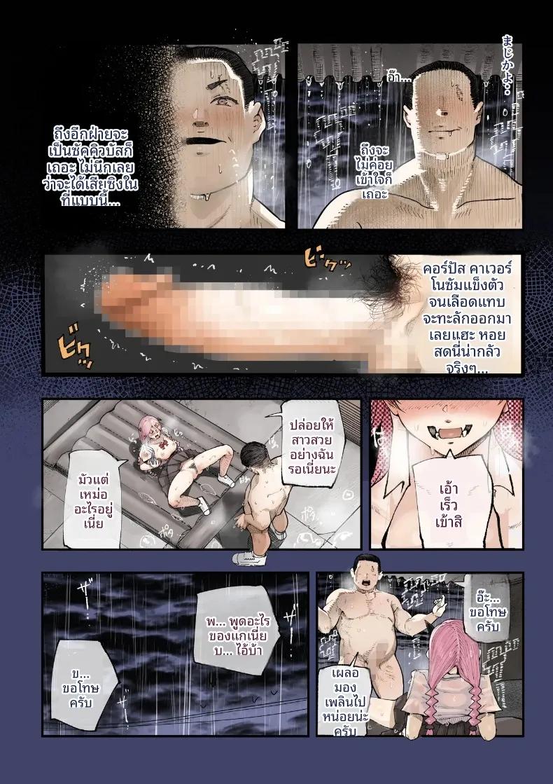Doujin-Lc- อ่าน โดจิน มังฮวา เกาหลี ญี่ปุ่น จีน แปลไทย เมื่อหลุดไปต่างโลกแล้วพบว่าเป็นโลกแห่งเสน่หา (Shinya) ตอนที่ 1 2 3 4 5 6 7 8 9 10 11 12 13 14 ฟรี ไม่มีโฆษณา อ่าน โดจิน Manhwa เกาหลี ญี่ปุ่น จีน เรามีครบ คัดมาให้เน้นๆ โดจิน 18+ รับประกันความฟินโดย  Doujin Lc