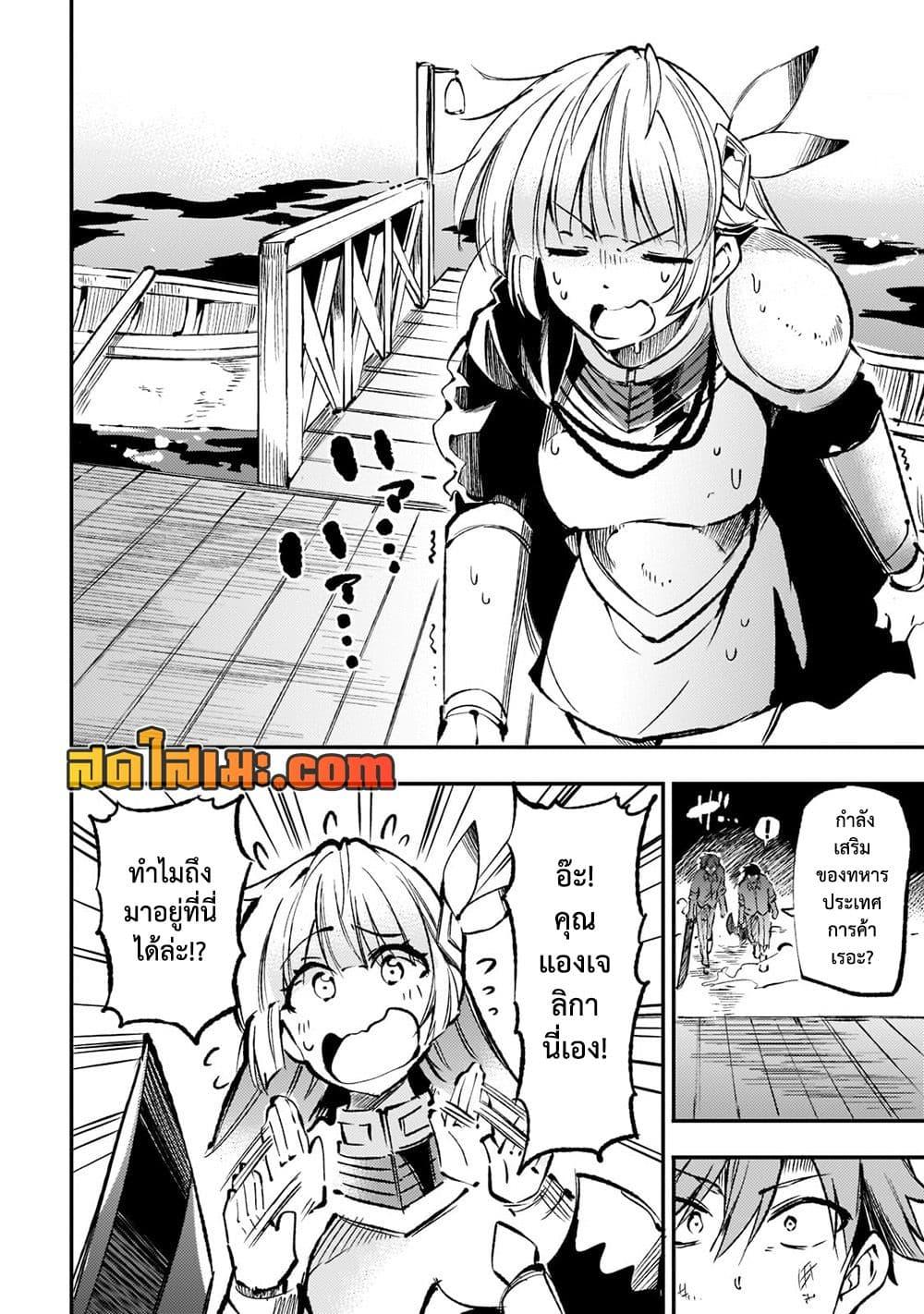 Manga-lc-com อ่านมังงะ อ่านการ์ตูน ออนไลน์ ฟรี Hitoribocchi no Isekai Kouryaku การยึดโลกของนายผู้โดดเดี่ยว ตอนที่ 1 2 3 4 5 6 7 8 9 10 11 12 13 14 ฟรี ไม่มีโฆษณา Manga-lc - อ่าน มังงะ อ่าน การ์ตูน ออนไลน์ อ่านมังงะ ฟรี