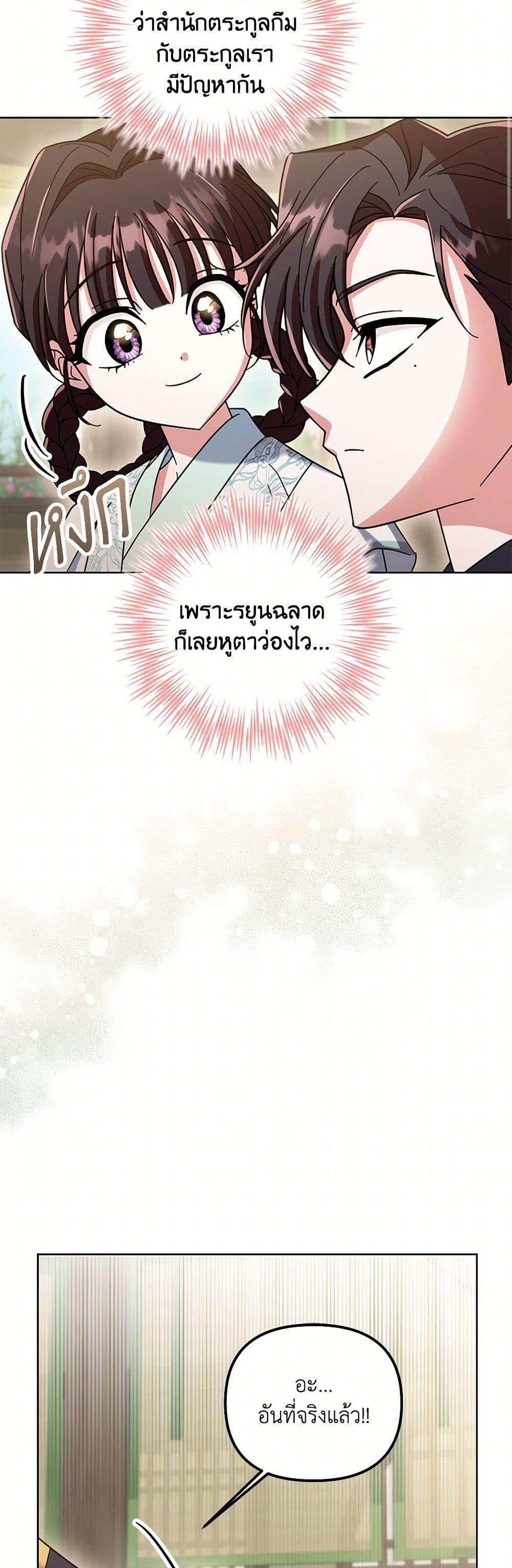 Manga-lc-com อ่านมังงะ อ่านการ์ตูน ออนไลน์ ฟรี The Overflowing Elixir of the Fallen House ตอนที่ 1 2 3 4 5 6 7 8 9 10 11 12 13 14 ฟรี ไม่มีโฆษณา Manga-lc - อ่าน มังงะ อ่าน การ์ตูน ออนไลน์ อ่านมังงะ ฟรี