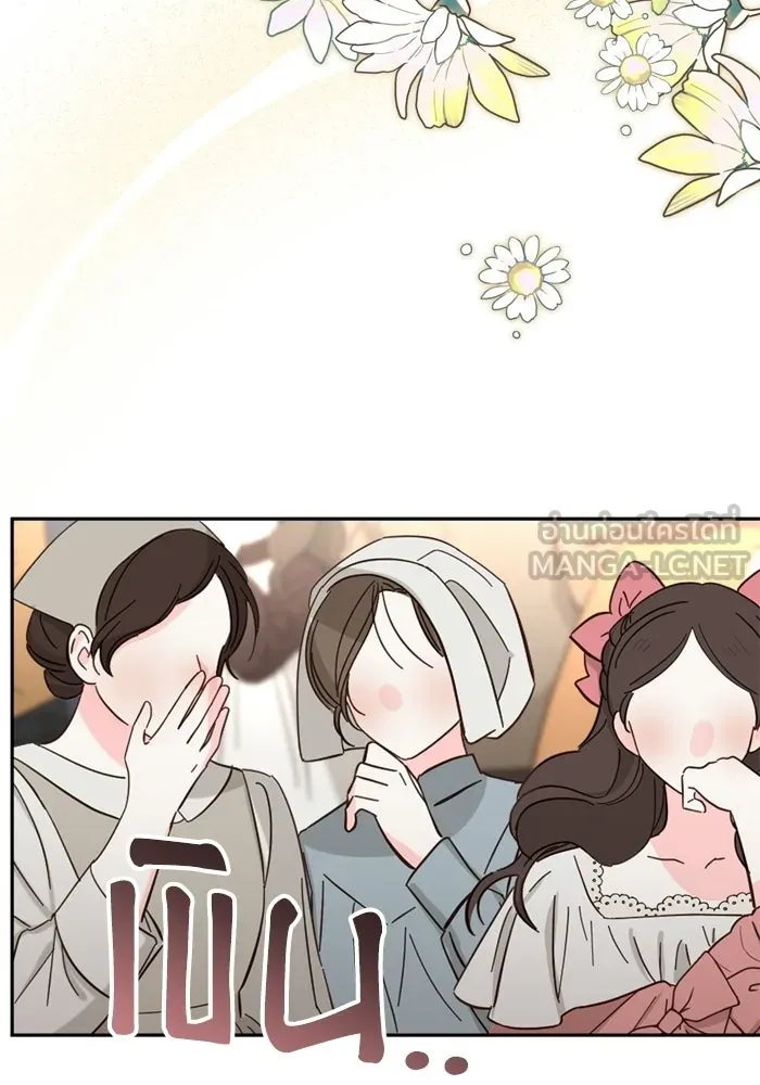 เกิดใหม่คราวนี้ ขอเป็นคนดีดูสักครั้ง ตอนที่ ตอนพิเศษ 1 รูปที่ 12