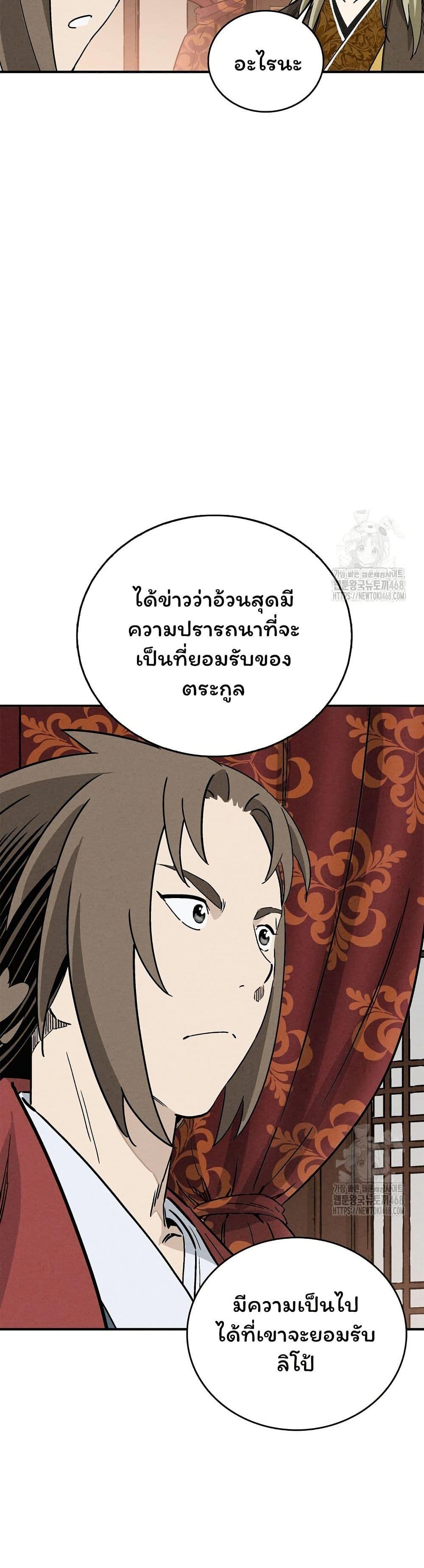 Manga-lc-com อ่านมังงะ อ่านการ์ตูน ออนไลน์ ฟรี I Reincarnated as a Legendary Surgeon ตอนที่ 1 2 3 4 5 6 7 8 9 10 11 12 13 14 ฟรี ไม่มีโฆษณา Manga-lc - อ่าน มังงะ อ่าน การ์ตูน ออนไลน์ อ่านมังงะ ฟรี