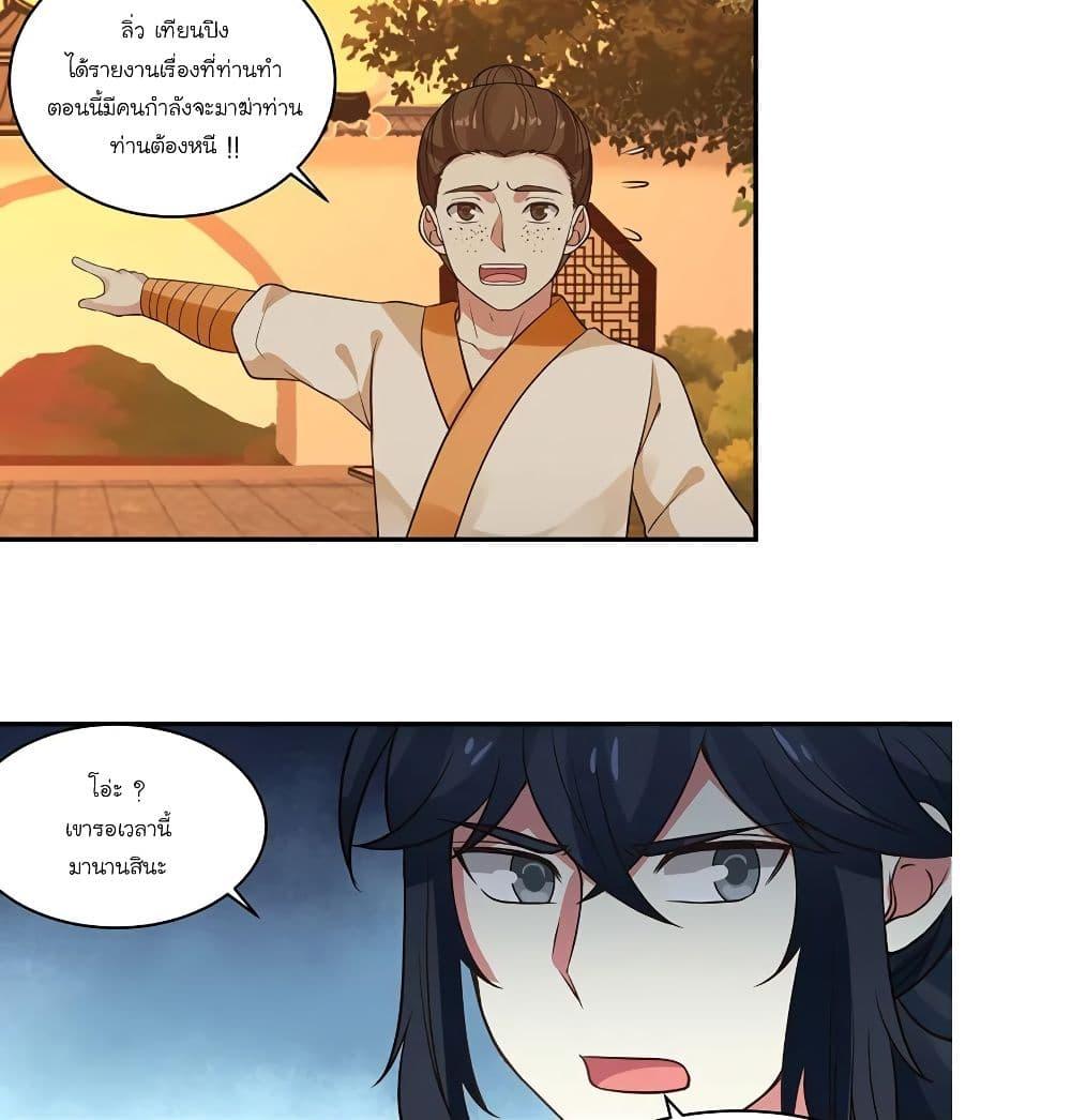 Manga-lc-com อ่านมังงะ อ่านการ์ตูน ออนไลน์ ฟรี Chaos Alchemist ตอนที่ 1 2 3 4 5 6 7 8 9 10 11 12 13 14 ฟรี ไม่มีโฆษณา Manga-lc - อ่าน มังงะ อ่าน การ์ตูน ออนไลน์ อ่านมังงะ ฟรี