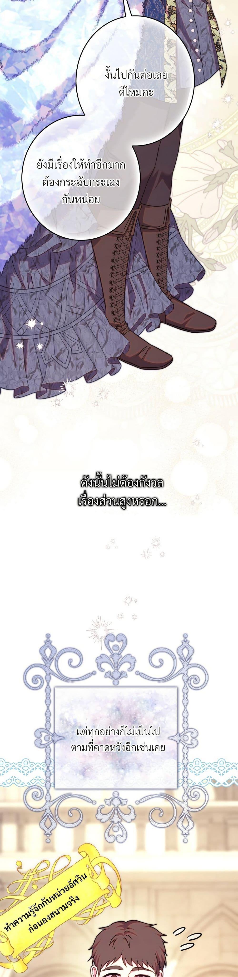 Manga-lc-com อ่านมังงะ อ่านการ์ตูน ออนไลน์ ฟรี Another Typical Fantasy Romance ตอนที่ 1 2 3 4 5 6 7 8 9 10 11 12 13 14 ฟรี ไม่มีโฆษณา Manga-lc - อ่าน มังงะ อ่าน การ์ตูน ออนไลน์ อ่านมังงะ ฟรี