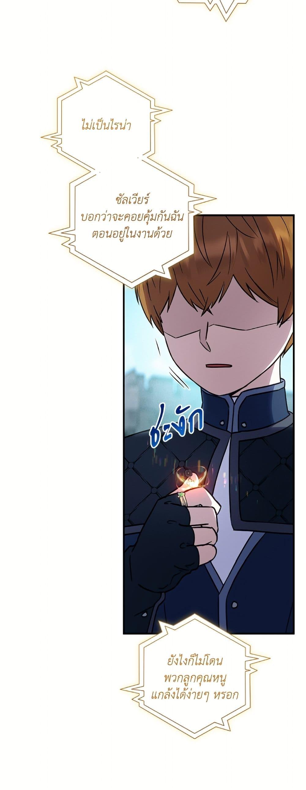 Manga-lc-com อ่านมังงะ อ่านการ์ตูน ออนไลน์ ฟรี I’ll Predict Your Happy Ending ตอนที่ 1 2 3 4 5 6 7 8 9 10 11 12 13 14 ฟรี ไม่มีโฆษณา Manga-lc - อ่าน มังงะ อ่าน การ์ตูน ออนไลน์ อ่านมังงะ ฟรี