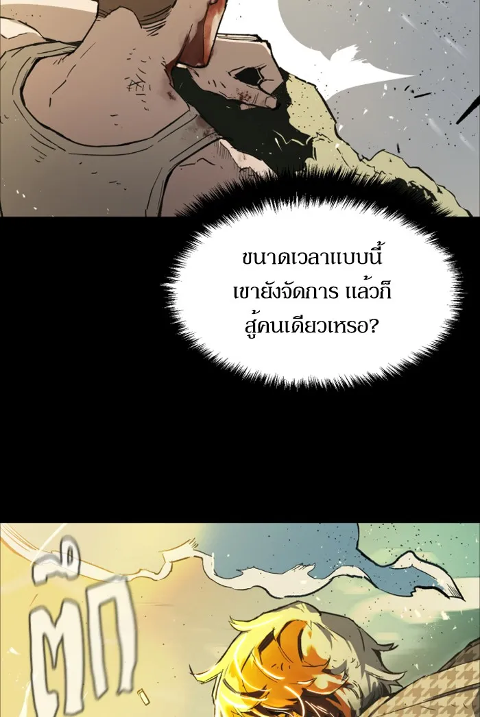 พี่ชายสายบอดี้การ์ด ตอนที่ prologue รูปที่ 116