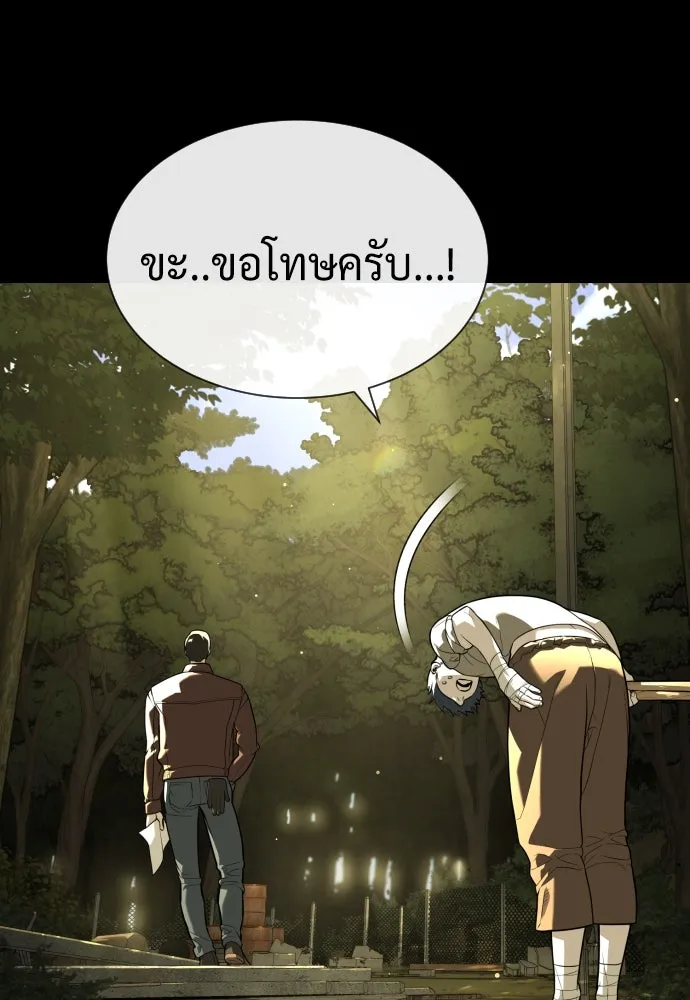นักฆ่าย้อนวัย ตอนที่ 80 รูปที่ 65