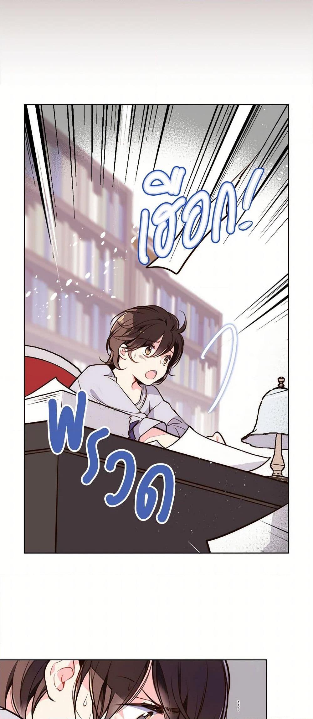 Manga-lc-com อ่านมังงะ อ่านการ์ตูน ออนไลน์ ฟรี Beatrice ตอนที่ 1 2 3 4 5 6 7 8 9 10 11 12 13 14 ฟรี ไม่มีโฆษณา Manga-lc - อ่าน มังงะ อ่าน การ์ตูน ออนไลน์ อ่านมังงะ ฟรี