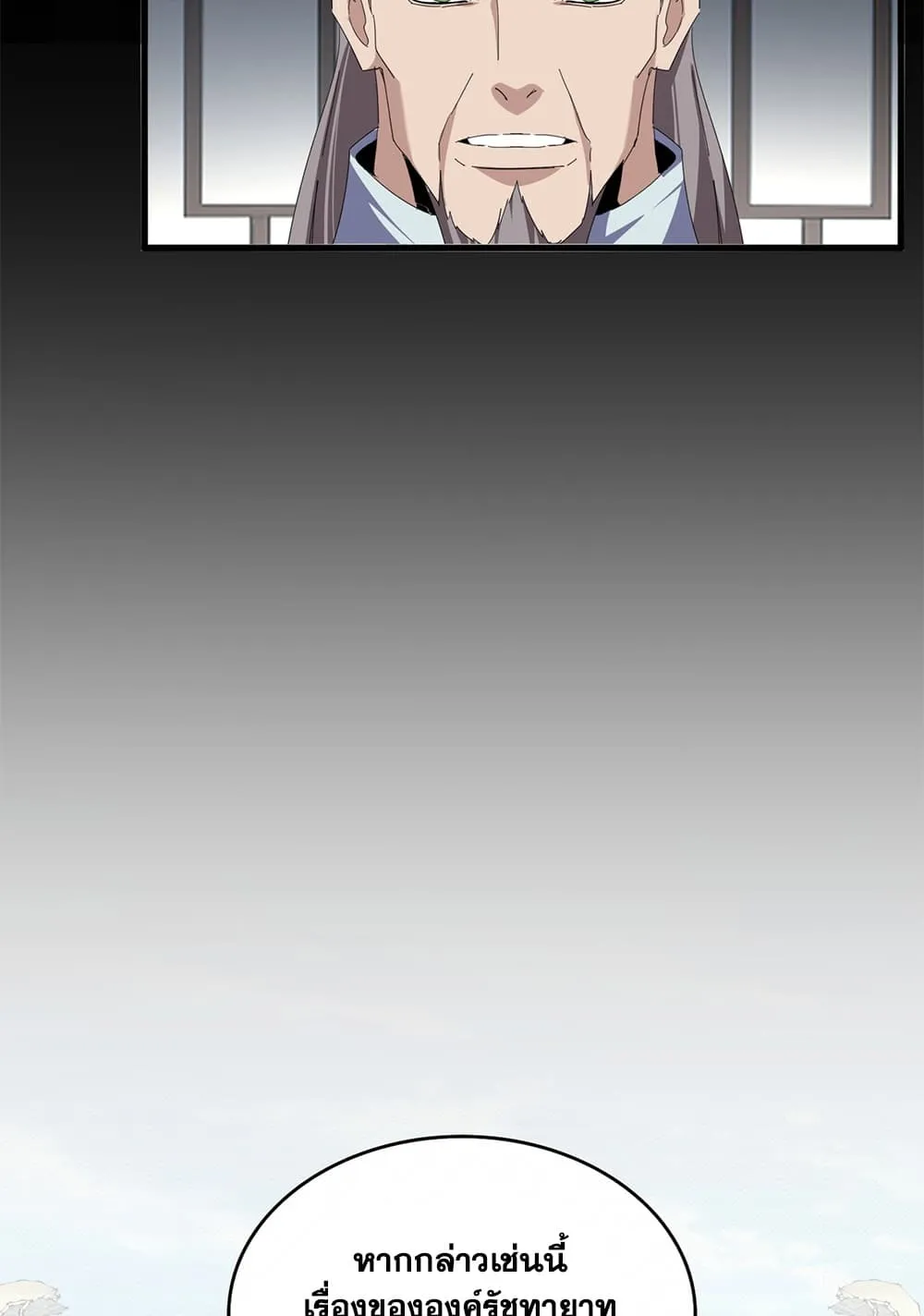 Manga-lc-com อ่านมังงะ อ่านการ์ตูน ออนไลน์ ฟรี Magic Emperor ตอนที่ 1 2 3 4 5 6 7 8 9 10 11 12 13 14 ฟรี ไม่มีโฆษณา Manga-lc - อ่าน มังงะ อ่าน การ์ตูน ออนไลน์ อ่านมังงะ ฟรี