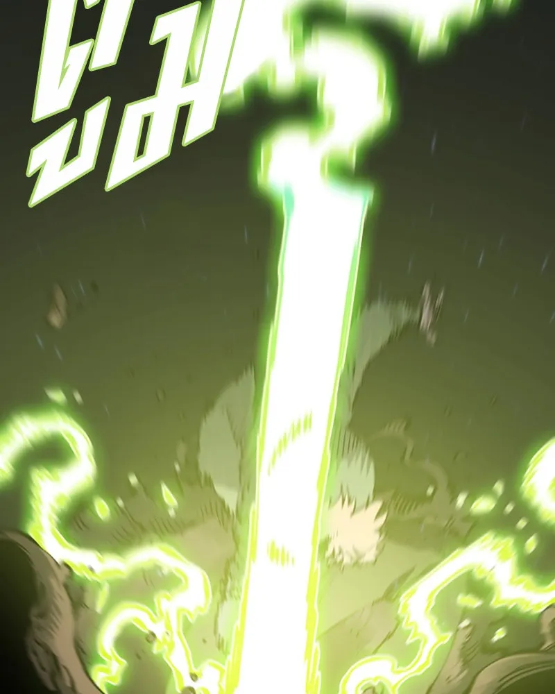 Player ตอนที่ 46 รูปที่ 71