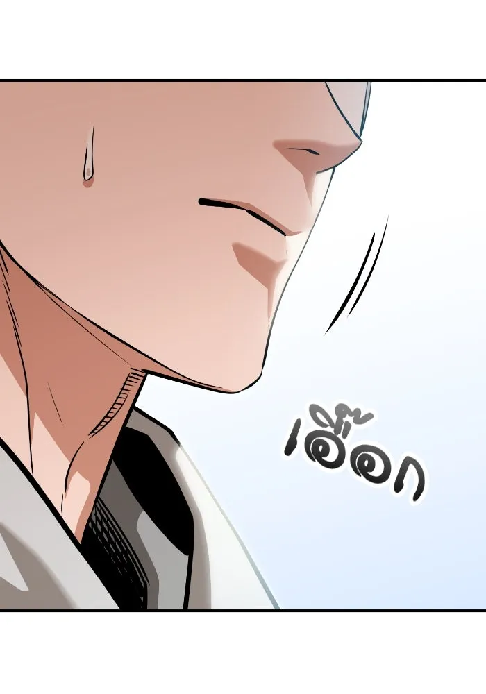 โชคชะตานำพารัก ตอนที่ 130 เป็นเรื่องปกติ รูปที่ 125