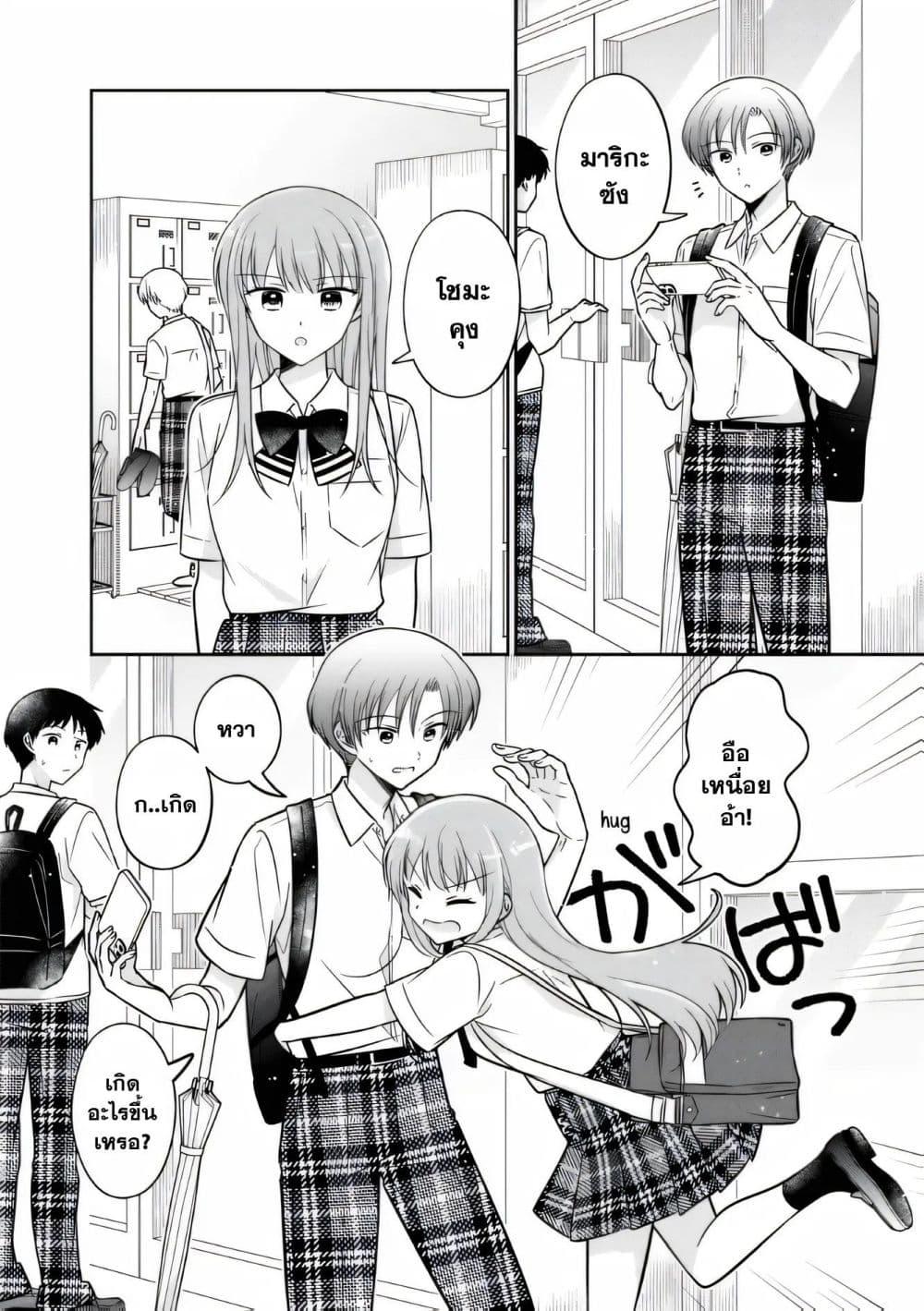 Manga-lc-com อ่านมังงะ อ่านการ์ตูน ออนไลน์ ฟรี Oshibana! ตอนที่ 1 2 3 4 5 6 7 8 9 10 11 12 13 14 ฟรี ไม่มีโฆษณา Manga-lc - อ่าน มังงะ อ่าน การ์ตูน ออนไลน์ อ่านมังงะ ฟรี