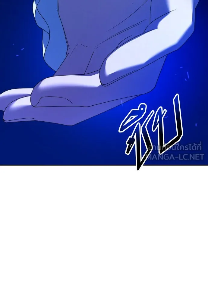 ชิงชีวิตพลิกลิขิตชะตา ตอนที่ 173. หม่อมฉันคือไซคี โพลีเพคะ(2) รูปที่ 15