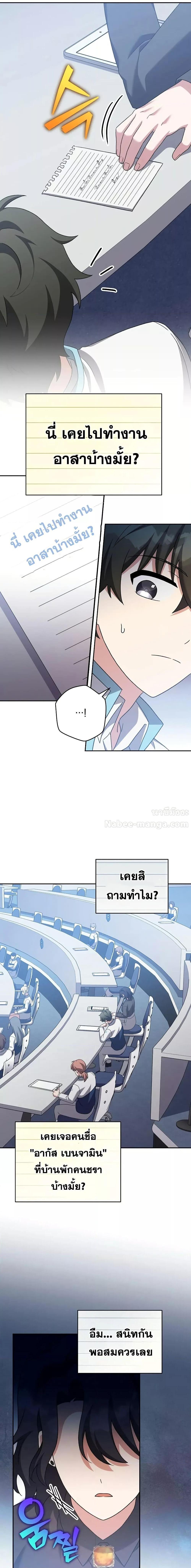 Manga-lc-com อ่านมังงะ อ่านการ์ตูน ออนไลน์ ฟรี TheNovel’sExt ตอนที่ 1 2 3 4 5 6 7 8 9 10 11 12 13 14 ฟรี ไม่มีโฆษณา Manga-lc - อ่าน มังงะ อ่าน การ์ตูน ออนไลน์ อ่านมังงะ ฟรี