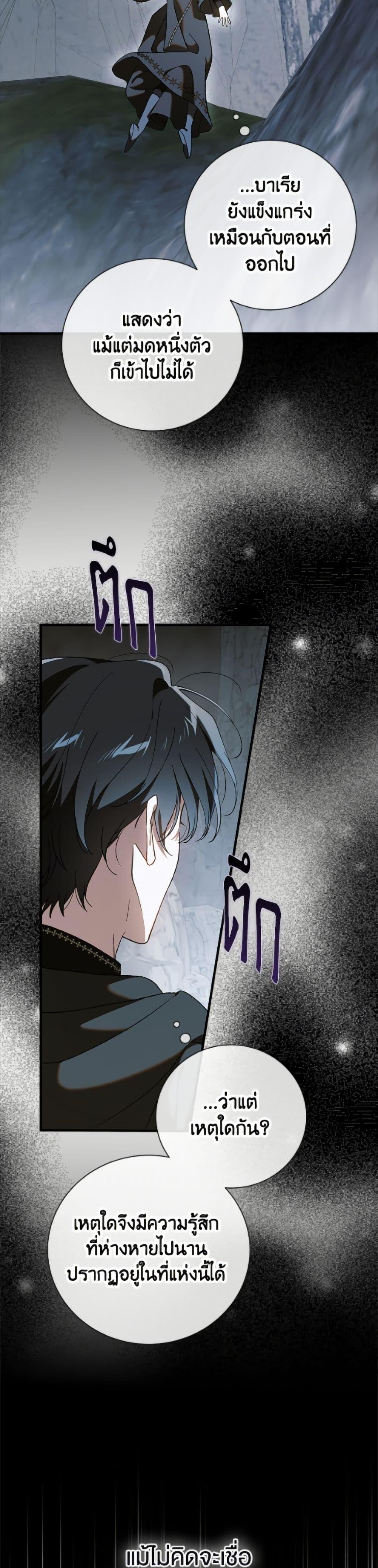 Manga-lc-com อ่านมังงะ อ่านการ์ตูน ออนไลน์ ฟรี A Way to Protect the Lovable You ตอนที่ 1 2 3 4 5 6 7 8 9 10 11 12 13 14 ฟรี ไม่มีโฆษณา Manga-lc - อ่าน มังงะ อ่าน การ์ตูน ออนไลน์ อ่านมังงะ ฟรี