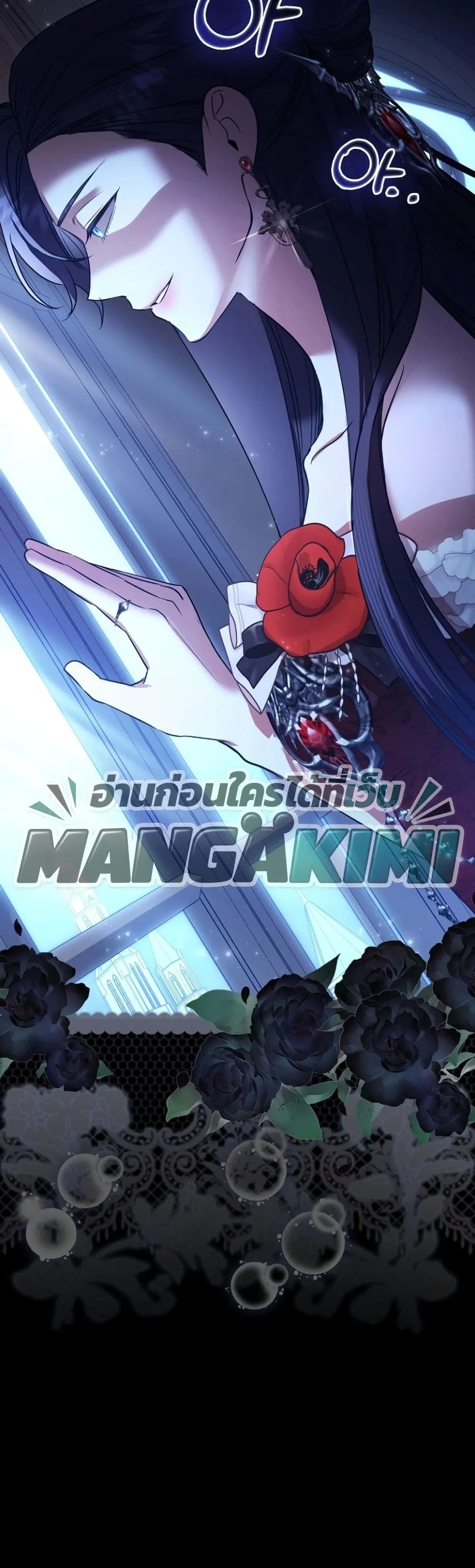Manga-lc-com อ่านมังงะ อ่านการ์ตูน ออนไลน์ ฟรี Sister-in-Law of the Heroine in a Childcare Novel ตอนที่ 1 2 3 4 5 6 7 8 9 10 11 12 13 14 ฟรี ไม่มีโฆษณา Manga-lc - อ่าน มังงะ อ่าน การ์ตูน ออนไลน์ อ่านมังงะ ฟรี