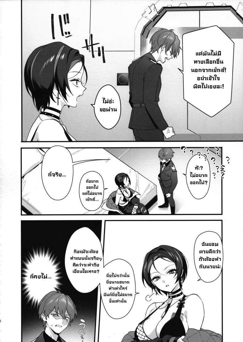 Doujin-Lc- อ่าน โดจิน มังฮวา เกาหลี ญี่ปุ่น จีน แปลไทย ห้องออกได้แต่ไม่ออกขอต่อละกัน [Shuukyuu Youka (Ohisashiburi)] A Room Where You Can’t Leave Unless You Have Lovey-Dovey Sex (Goddess of Victory_ NIKKE) ตอนที่ 1 2 3 4 5 6 7 8 9 10 11 12 13 14 ฟรี ไม่มีโฆษณา อ่าน โดจิน Manhwa เกาหลี ญี่ปุ่น จีน เรามีครบ คัดมาให้เน้นๆ โดจิน 18+ รับประกันความฟินโดย  Doujin Lc