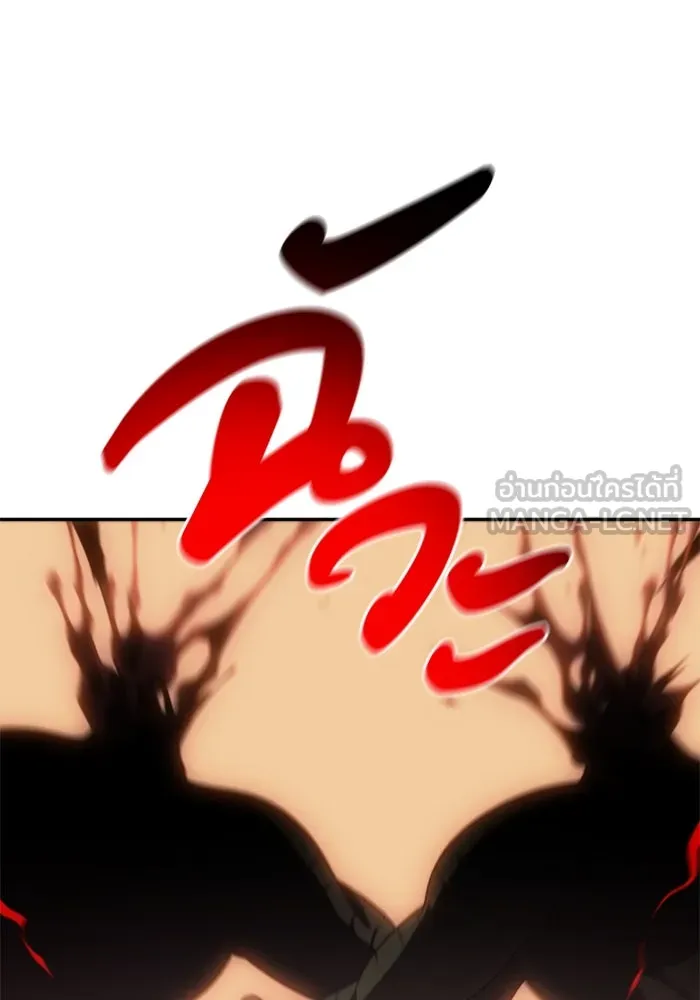 อดีตบอสหอคอย ตอนที่ 38 รูปที่ 30