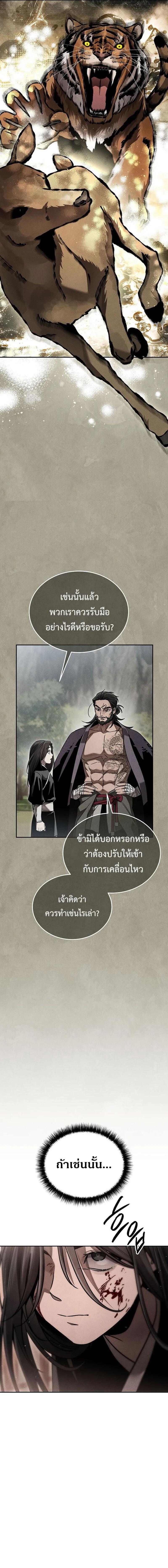 Manga-lc-com อ่านมังงะ อ่านการ์ตูน ออนไลน์ ฟรี The Great Heavenly Demon Sovereign ตอนที่ 1 2 3 4 5 6 7 8 9 10 11 12 13 14 ฟรี ไม่มีโฆษณา Manga-lc - อ่าน มังงะ อ่าน การ์ตูน ออนไลน์ อ่านมังงะ ฟรี