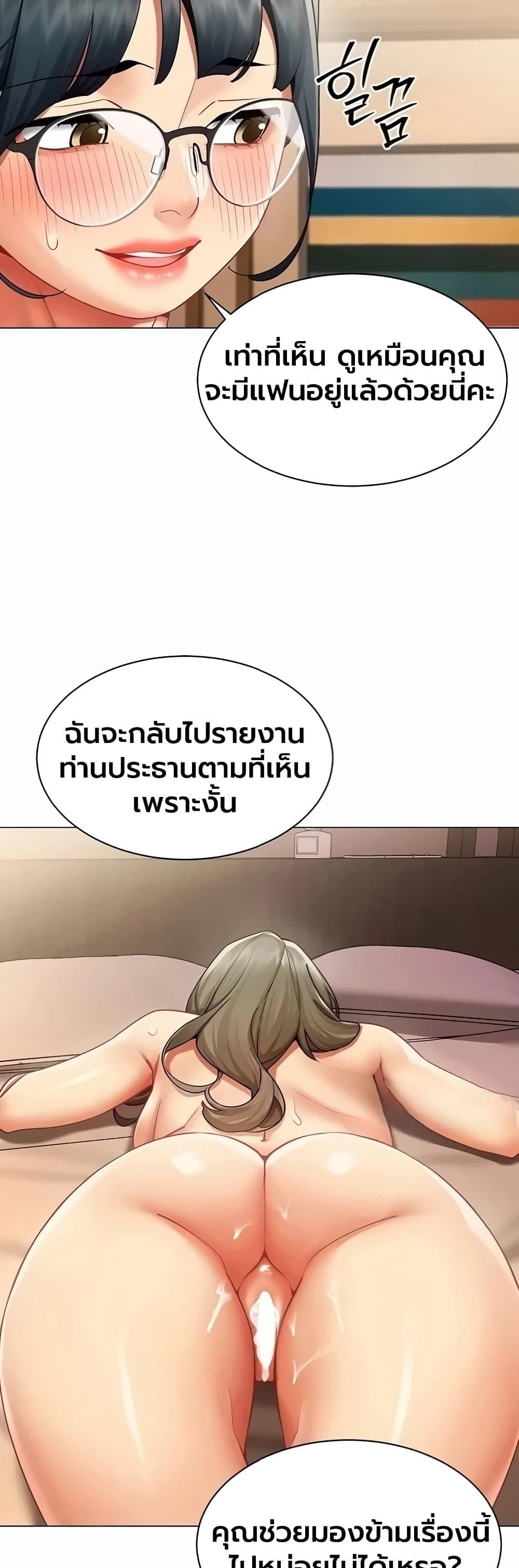 Doujin-Lc- อ่าน โดจิน มังฮวา เกาหลี ญี่ปุ่น จีน แปลไทย I Report Regarding ตอนที่ 1 2 3 4 5 6 7 8 9 10 11 12 13 14 ฟรี ไม่มีโฆษณา อ่าน โดจิน Manhwa เกาหลี ญี่ปุ่น จีน เรามีครบ คัดมาให้เน้นๆ โดจิน 18+ รับประกันความฟินโดย  Doujin Lc