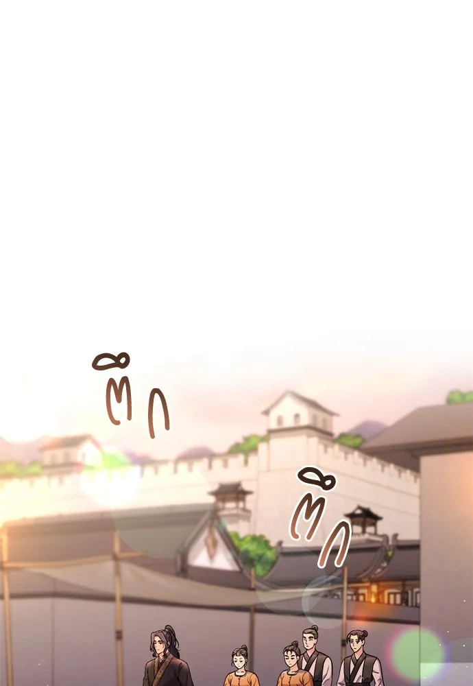 ข้าเนี่ยนะเป็นพระสนม ตอนที่ 16 นายพลผู้ตอบแทนบุญคุณ รูปที่ 41