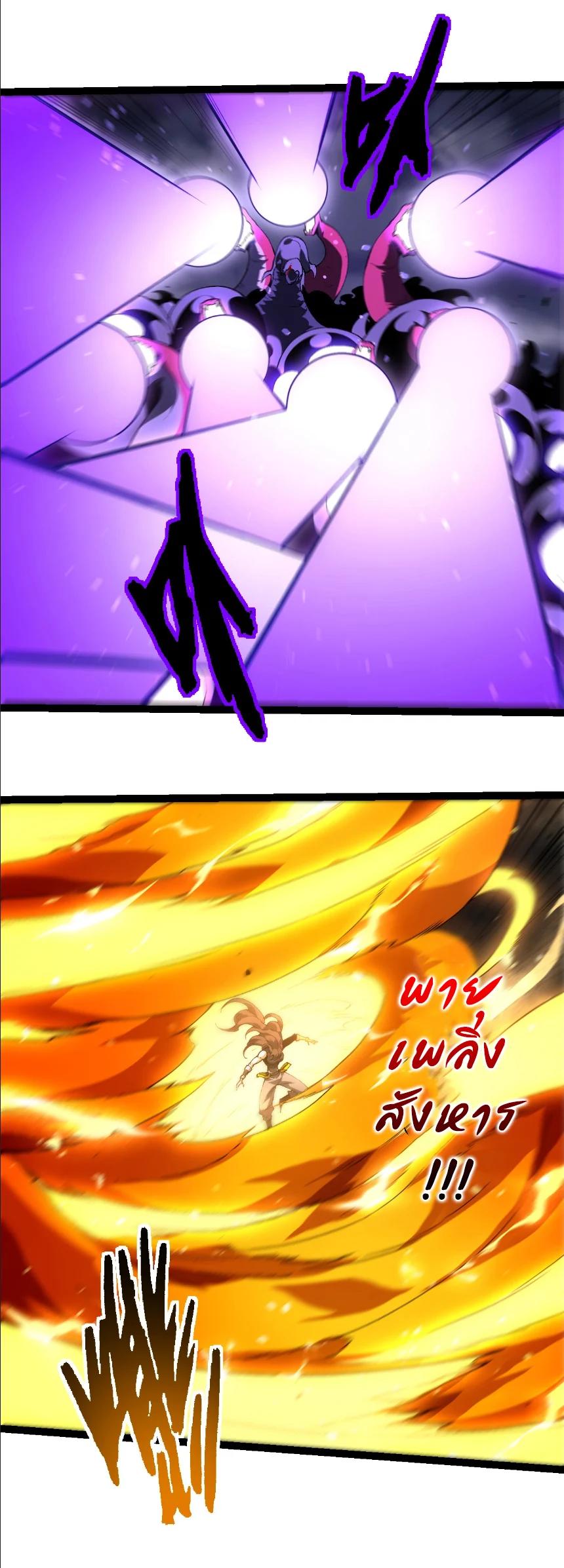 Manga-lc-com อ่านมังงะ อ่านการ์ตูน ออนไลน์ ฟรี Evolution from the Big Tree ตอนที่ 1 2 3 4 5 6 7 8 9 10 11 12 13 14 ฟรี ไม่มีโฆษณา Manga-lc - อ่าน มังงะ อ่าน การ์ตูน ออนไลน์ อ่านมังงะ ฟรี