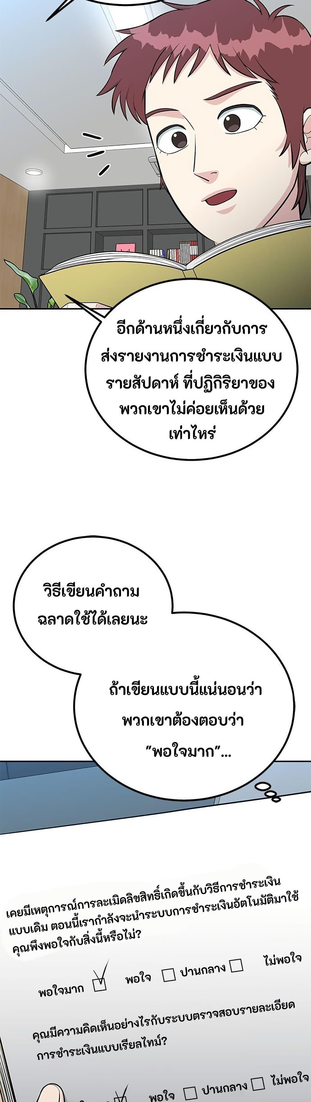 Manga-lc-com อ่านมังงะ อ่านการ์ตูน ออนไลน์ ฟรี Reincarnated as a New Employee ตอนที่ 1 2 3 4 5 6 7 8 9 10 11 12 13 14 ฟรี ไม่มีโฆษณา Manga-lc - อ่าน มังงะ อ่าน การ์ตูน ออนไลน์ อ่านมังงะ ฟรี