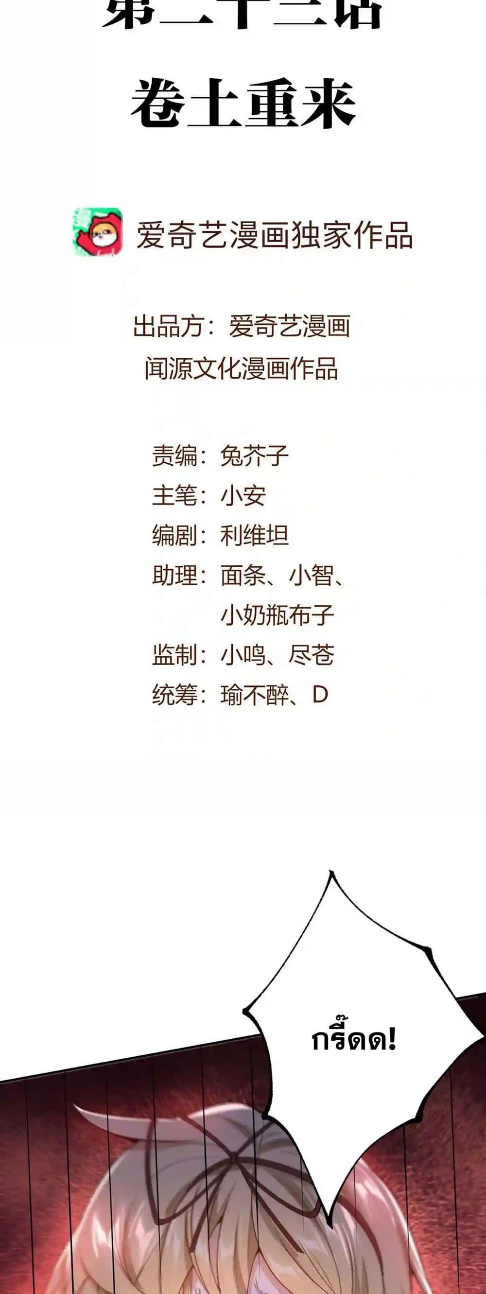 Manga-lc-com อ่านมังงะ อ่านการ์ตูน ออนไลน์ ฟรี An Hai Ji Yuan ตอนที่ 1 2 3 4 5 6 7 8 9 10 11 12 13 14 ฟรี ไม่มีโฆษณา Manga-lc - อ่าน มังงะ อ่าน การ์ตูน ออนไลน์ อ่านมังงะ ฟรี