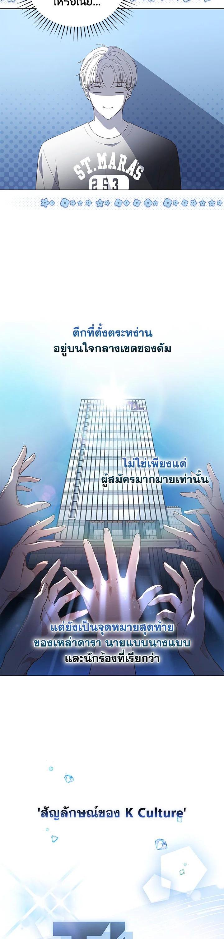 Manga-lc-com อ่านมังงะ อ่านการ์ตูน ออนไลน์ ฟรี In This Life, the Greatest Star in the Universe ตอนที่ 1 2 3 4 5 6 7 8 9 10 11 12 13 14 ฟรี ไม่มีโฆษณา Manga-lc - อ่าน มังงะ อ่าน การ์ตูน ออนไลน์ อ่านมังงะ ฟรี