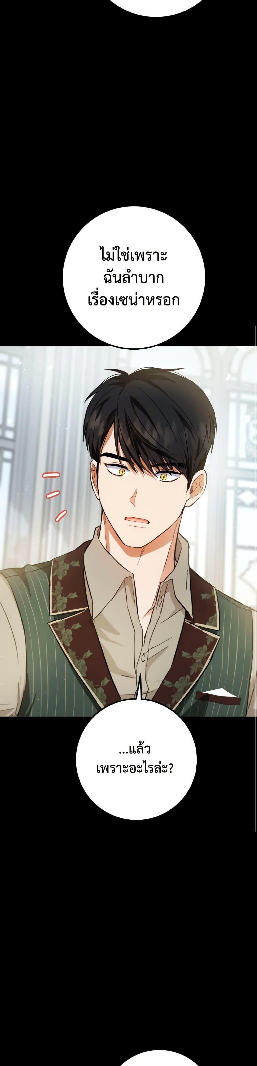 Manga-lc-com อ่านมังงะ อ่านการ์ตูน ออนไลน์ ฟรี The Heiress’s Double Life ตอนที่ 1 2 3 4 5 6 7 8 9 10 11 12 13 14 ฟรี ไม่มีโฆษณา Manga-lc - อ่าน มังงะ อ่าน การ์ตูน ออนไลน์ อ่านมังงะ ฟรี