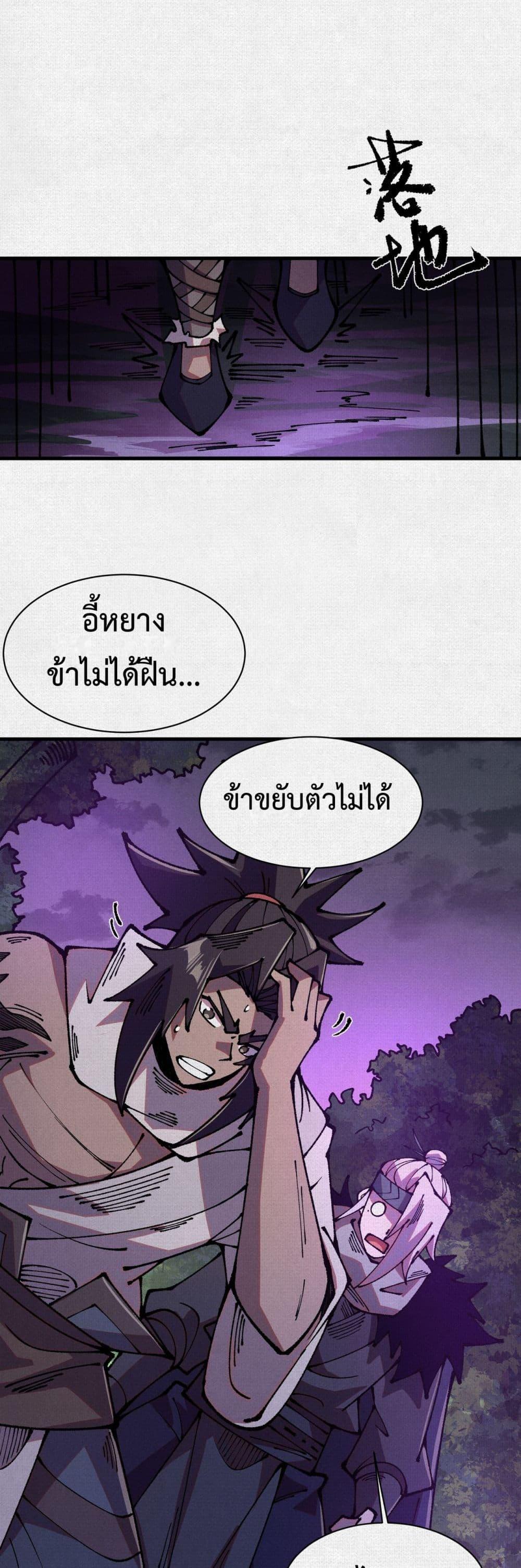 Manga-lc-com อ่านมังงะ อ่านการ์ตูน ออนไลน์ ฟรี Soul of Chi You ตอนที่ 1 2 3 4 5 6 7 8 9 10 11 12 13 14 ฟรี ไม่มีโฆษณา Manga-lc - อ่าน มังงะ อ่าน การ์ตูน ออนไลน์ อ่านมังงะ ฟรี