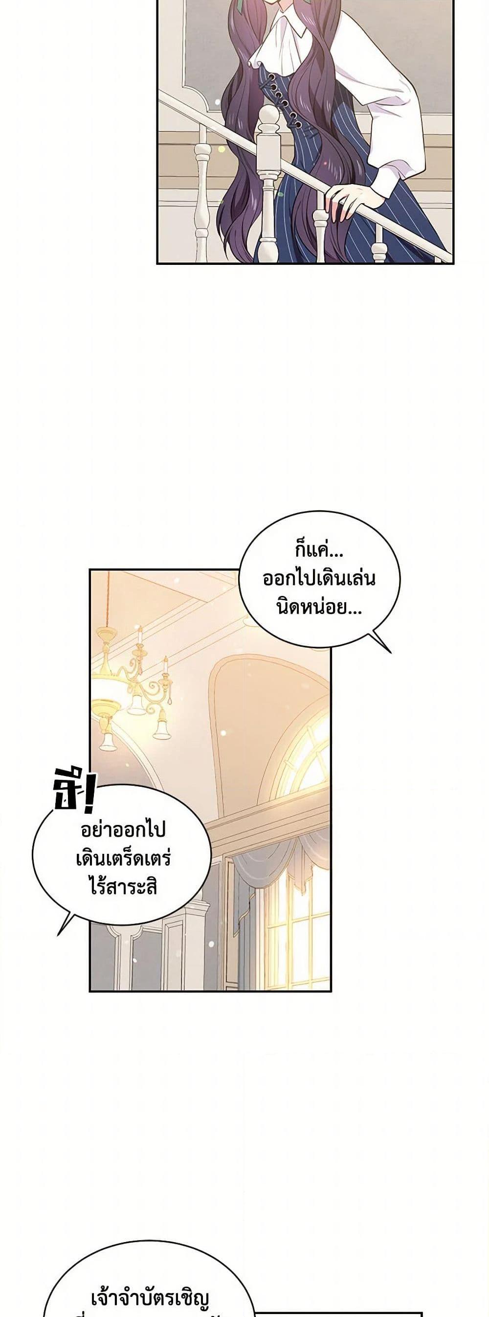 Manga-lc-com อ่านมังงะ อ่านการ์ตูน ออนไลน์ ฟรี My Goal is to Live a Long ตอนที่ 1 2 3 4 5 6 7 8 9 10 11 12 13 14 ฟรี ไม่มีโฆษณา Manga-lc - อ่าน มังงะ อ่าน การ์ตูน ออนไลน์ อ่านมังงะ ฟรี
