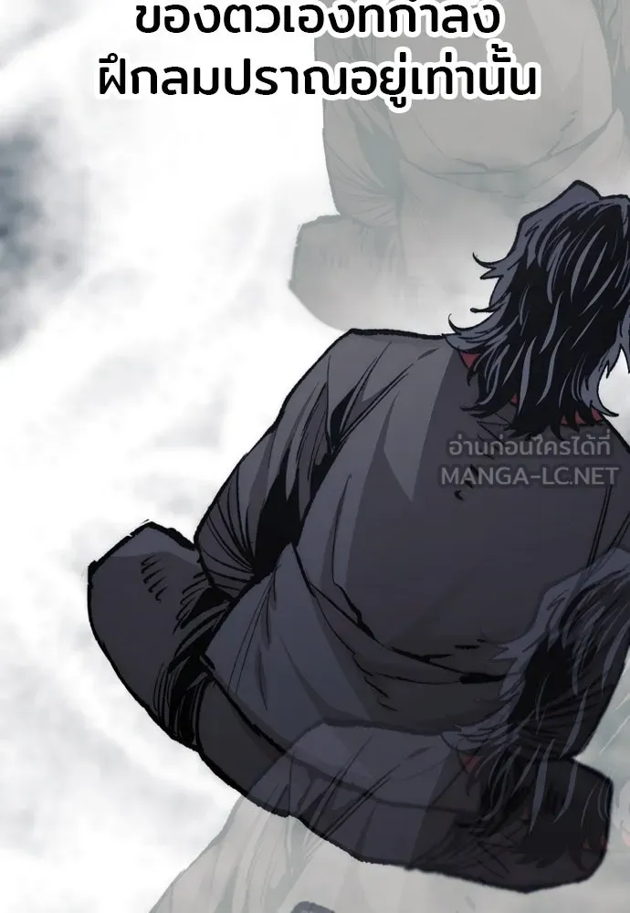 เส้นทางสู่เทพมาร ตอนที่ 121 รูปที่ 150