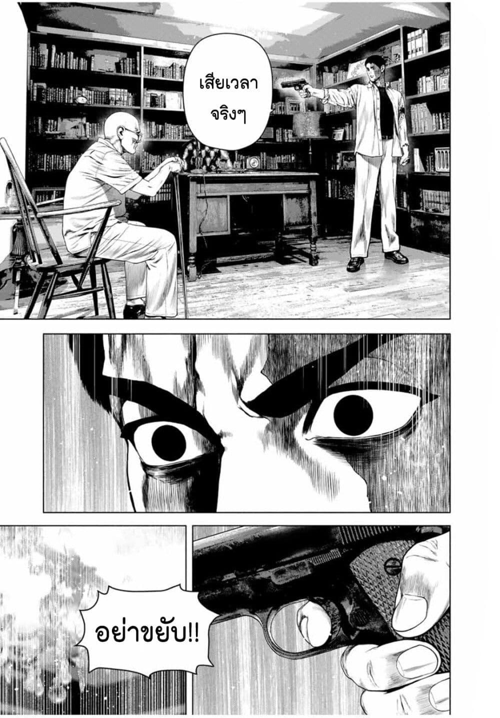 Manga-lc-com อ่านมังงะ อ่านการ์ตูน ออนไลน์ ฟรี Furitsumore Kodoku na Shi yo ตอนที่ 1 2 3 4 5 6 7 8 9 10 11 12 13 14 ฟรี ไม่มีโฆษณา Manga-lc - อ่าน มังงะ อ่าน การ์ตูน ออนไลน์ อ่านมังงะ ฟรี