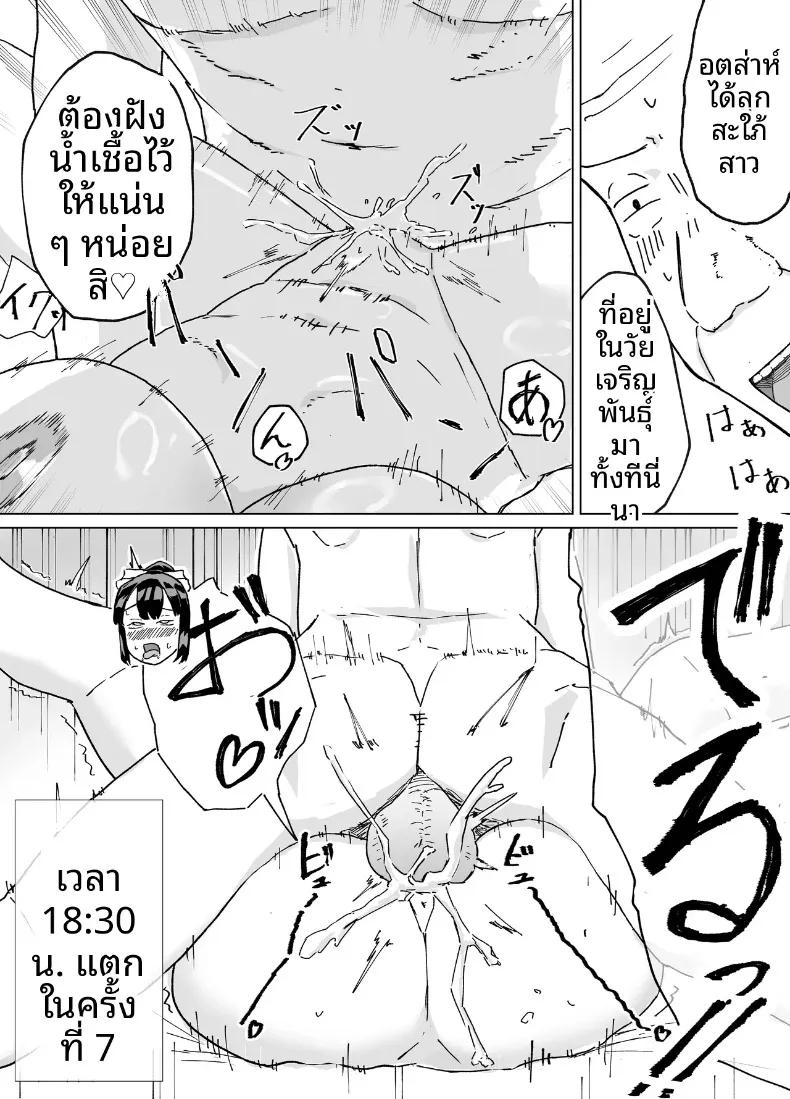 Doujin-Lc- อ่าน โดจิน มังฮวา เกาหลี ญี่ปุ่น จีน แปลไทย ประเพณีครอบครัว (Barakaba) ตอนที่ 1 2 3 4 5 6 7 8 9 10 11 12 13 14 ฟรี ไม่มีโฆษณา อ่าน โดจิน Manhwa เกาหลี ญี่ปุ่น จีน เรามีครบ คัดมาให้เน้นๆ โดจิน 18+ รับประกันความฟินโดย  Doujin Lc