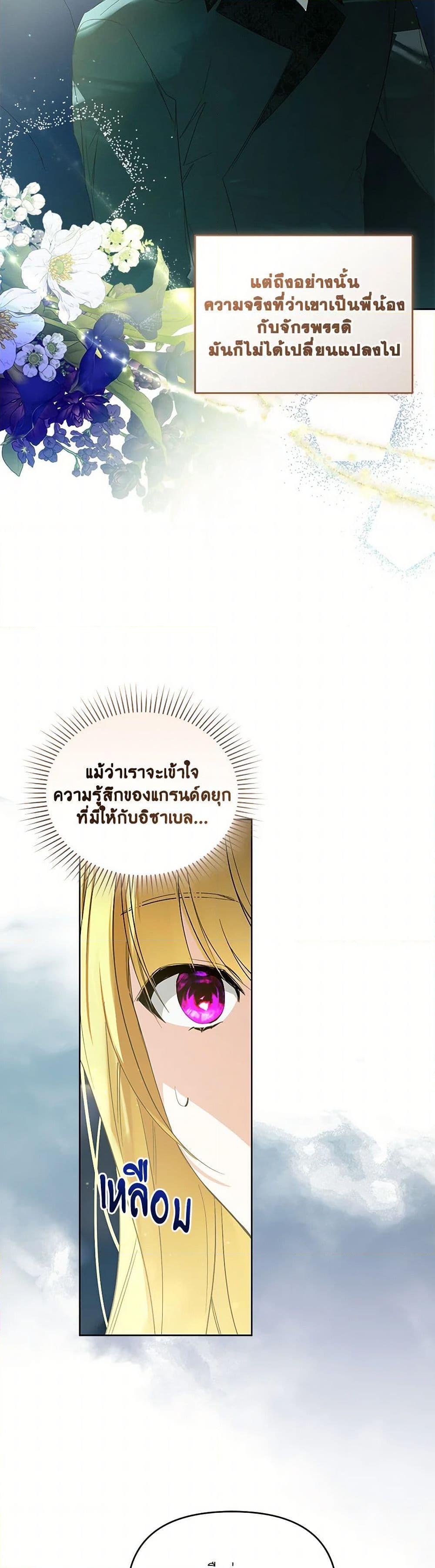 Manga-lc-com อ่านมังงะ อ่านการ์ตูน ออนไลน์ ฟรี Falling Into the Arms of a Mad Villain ตอนที่ 1 2 3 4 5 6 7 8 9 10 11 12 13 14 ฟรี ไม่มีโฆษณา Manga-lc - อ่าน มังงะ อ่าน การ์ตูน ออนไลน์ อ่านมังงะ ฟรี