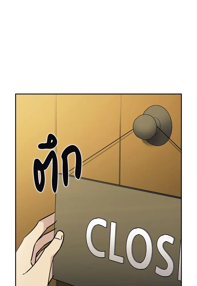 รักแล้วห้ามเลิก ตอนที่ 13 รูปที่ 71