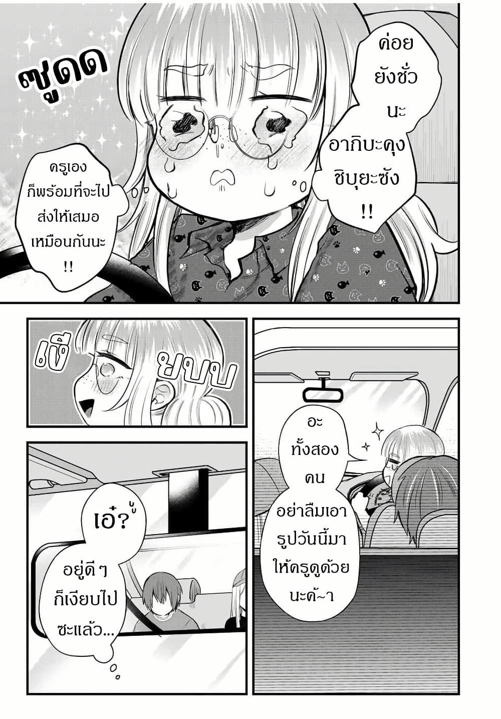 Manga-lc-com อ่านมังงะ อ่านการ์ตูน ออนไลน์ ฟรี Houkago, Boku wa Kimi ni Naru ตอนที่ 1 2 3 4 5 6 7 8 9 10 11 12 13 14 ฟรี ไม่มีโฆษณา Manga-lc - อ่าน มังงะ อ่าน การ์ตูน ออนไลน์ อ่านมังงะ ฟรี