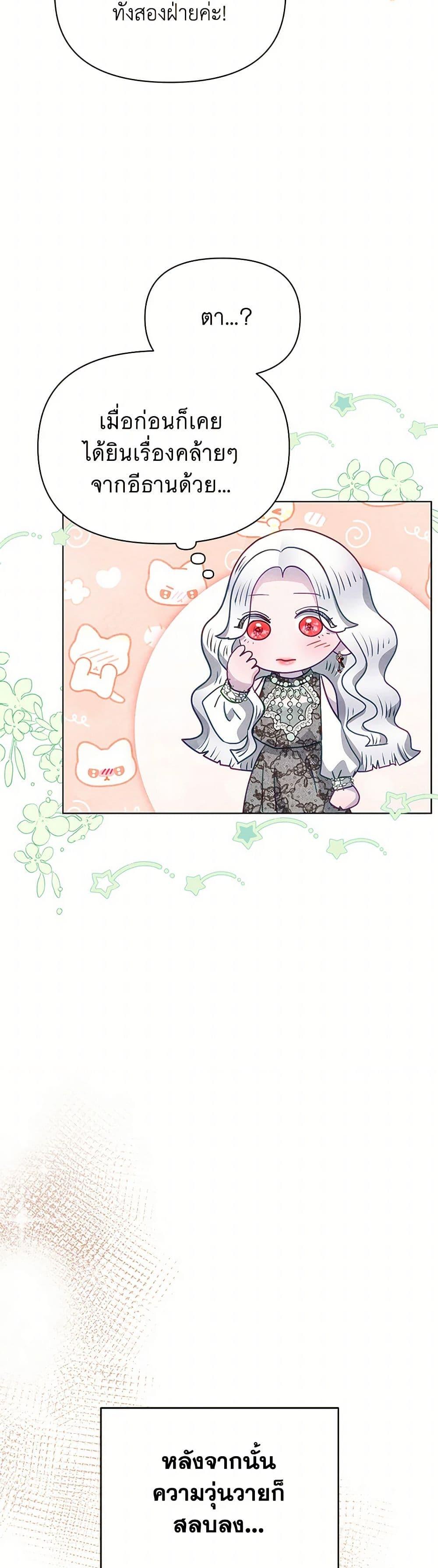 Manga-lc-com อ่านมังงะ อ่านการ์ตูน ออนไลน์ ฟรี The Princess Is Going on Strike ตอนที่ 1 2 3 4 5 6 7 8 9 10 11 12 13 14 ฟรี ไม่มีโฆษณา Manga-lc - อ่าน มังงะ อ่าน การ์ตูน ออนไลน์ อ่านมังงะ ฟรี