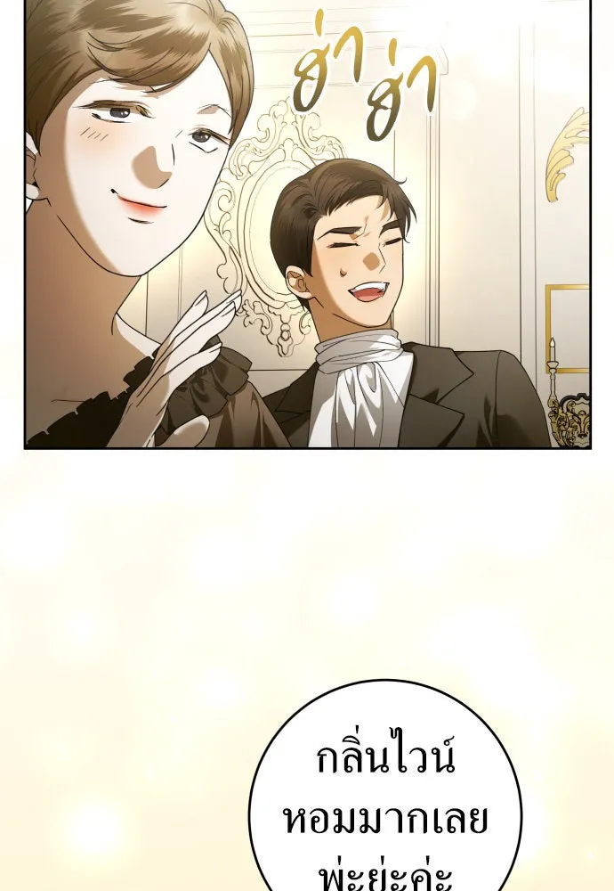 ชิงชีวิตพลิกลิขิตชะตา ตอนที่ 230. แค่บอกว่าจะฆ่าสุนัขตัวหนึ่ง( รูปที่ 59