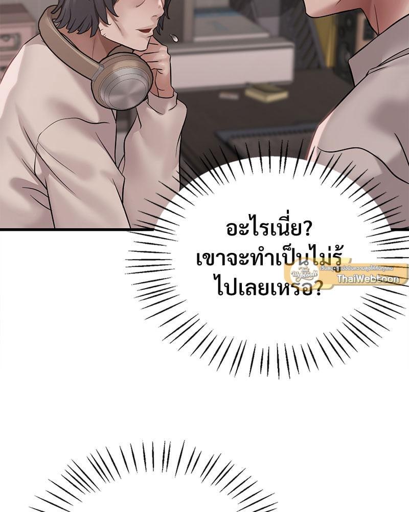 Doujin-Lc- อ่าน โดจิน มังฮวา เกาหลี ญี่ปุ่น จีน แปลไทย Drunk on You ตอนที่ 1 2 3 4 5 6 7 8 9 10 11 12 13 14 ฟรี ไม่มีโฆษณา อ่าน โดจิน Manhwa เกาหลี ญี่ปุ่น จีน เรามีครบ คัดมาให้เน้นๆ โดจิน 18+ รับประกันความฟินโดย  Doujin Lc