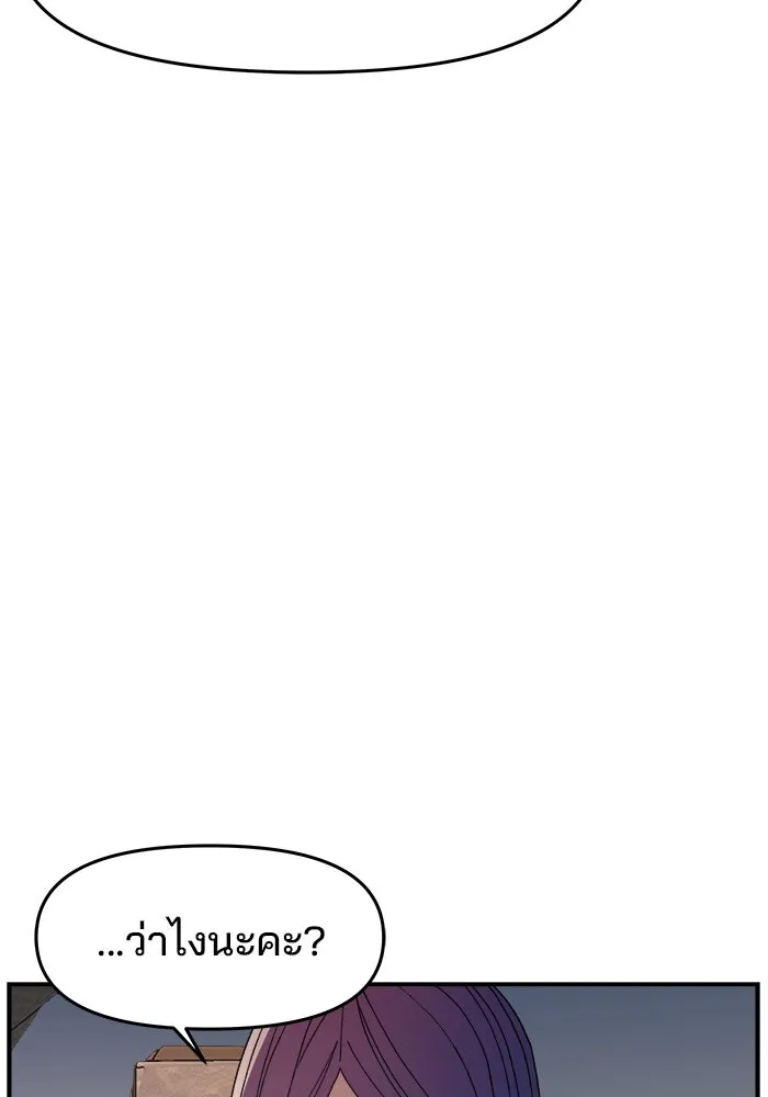 ห้องเรียนสาวแสบ ตอนที่ 74 รูปที่ 122