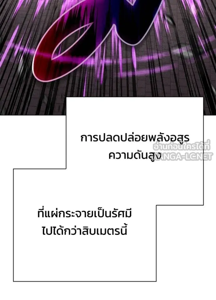 คืนแห่งโทแกบี ตอนที่ 99 รูปที่ 142