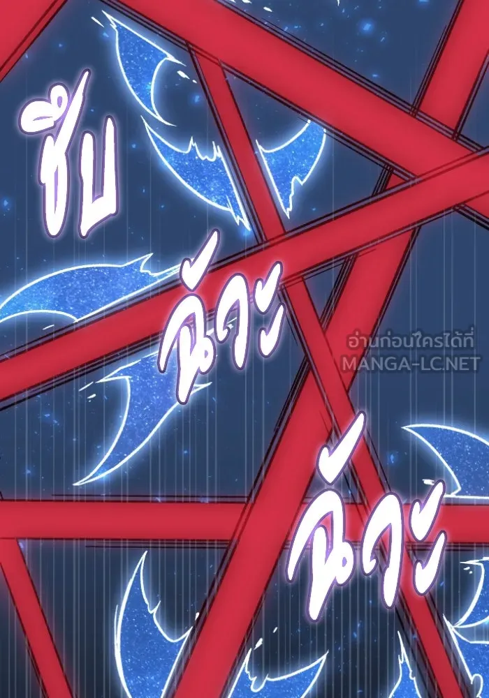 อดีตบอสหอคอย ตอนที่ 2 รูปที่ 309