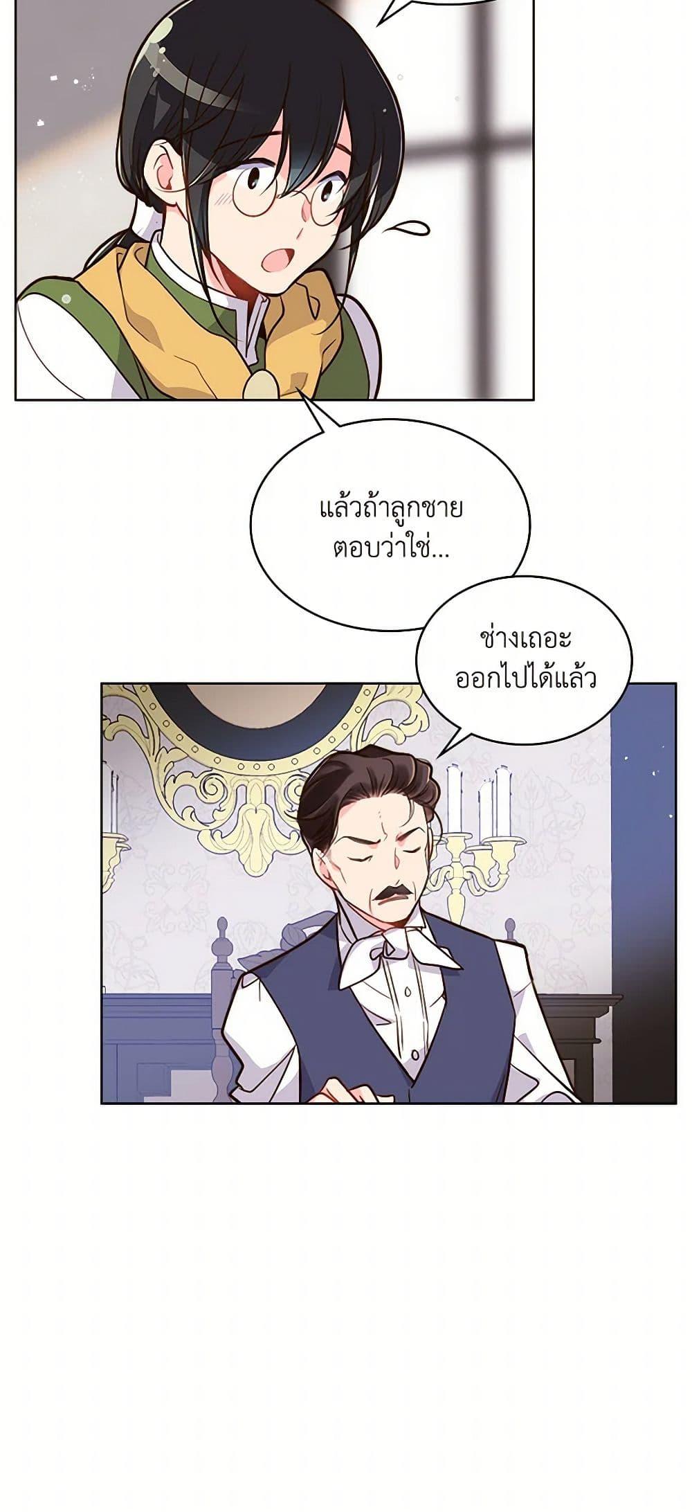 Manga-lc-com อ่านมังงะ อ่านการ์ตูน ออนไลน์ ฟรี Beatrice ตอนที่ 1 2 3 4 5 6 7 8 9 10 11 12 13 14 ฟรี ไม่มีโฆษณา Manga-lc - อ่าน มังงะ อ่าน การ์ตูน ออนไลน์ อ่านมังงะ ฟรี