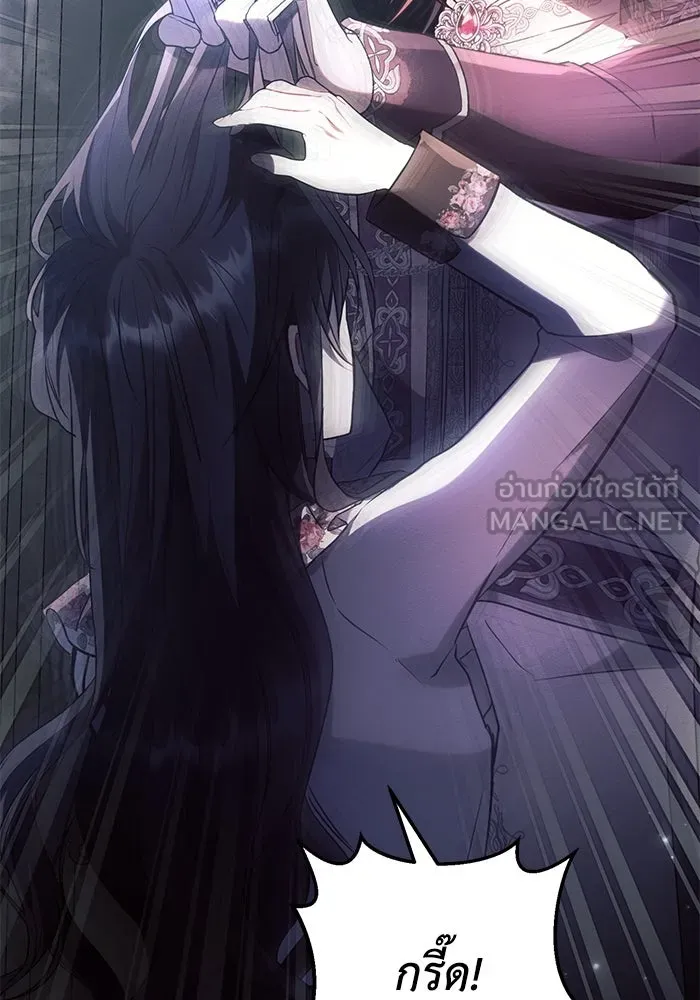 แอชสตาร์ต ตอนที่ 93 รูปที่ 39