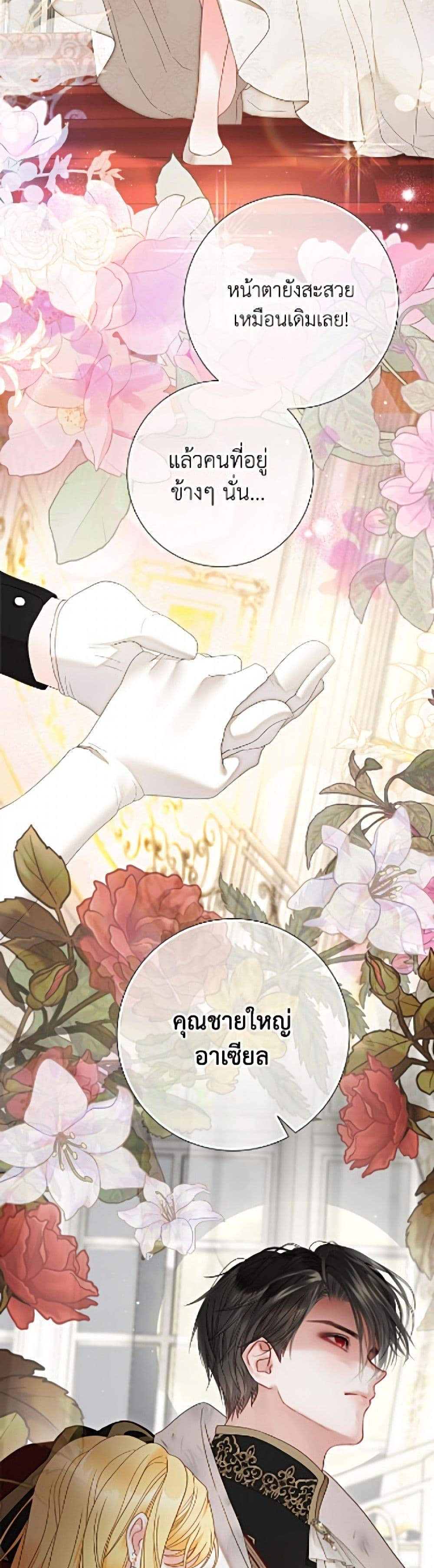 Manga-lc-com อ่านมังงะ อ่านการ์ตูน ออนไลน์ ฟรี The World Without My Sister Who Everyone Loved ตอนที่ 1 2 3 4 5 6 7 8 9 10 11 12 13 14 ฟรี ไม่มีโฆษณา Manga-lc - อ่าน มังงะ อ่าน การ์ตูน ออนไลน์ อ่านมังงะ ฟรี