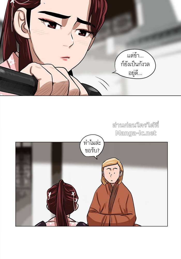 Doujin-Lc- อ่าน โดจิน มังฮวา เกาหลี ญี่ปุ่น จีน แปลไทย องครักษ์แห่งอัครสกุลจาง ตอนที่ 1 2 3 4 5 6 7 8 9 10 11 12 13 14 ฟรี ไม่มีโฆษณา อ่าน โดจิน Manhwa เกาหลี ญี่ปุ่น จีน เรามีครบ คัดมาให้เน้นๆ โดจิน 18+ รับประกันความฟินโดย Doujin Lc
