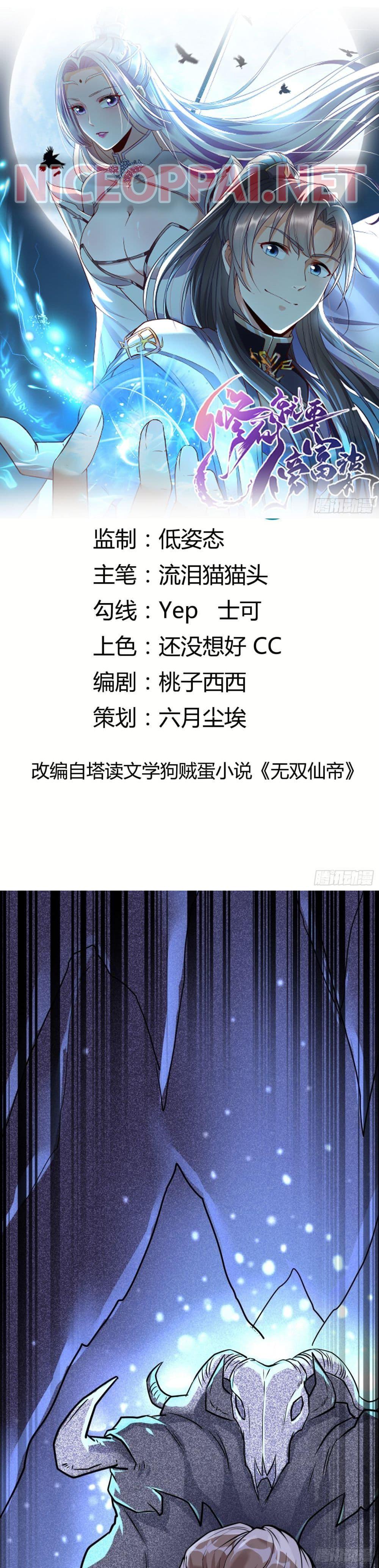 Manga-lc-com อ่านมังงะ อ่านการ์ตูน ออนไลน์ ฟรี Cultivating Immortality Requires a Rich Woman ตอนที่ 1 2 3 4 5 6 7 8 9 10 11 12 13 14 ฟรี ไม่มีโฆษณา Manga-lc - อ่าน มังงะ อ่าน การ์ตูน ออนไลน์ อ่านมังงะ ฟรี