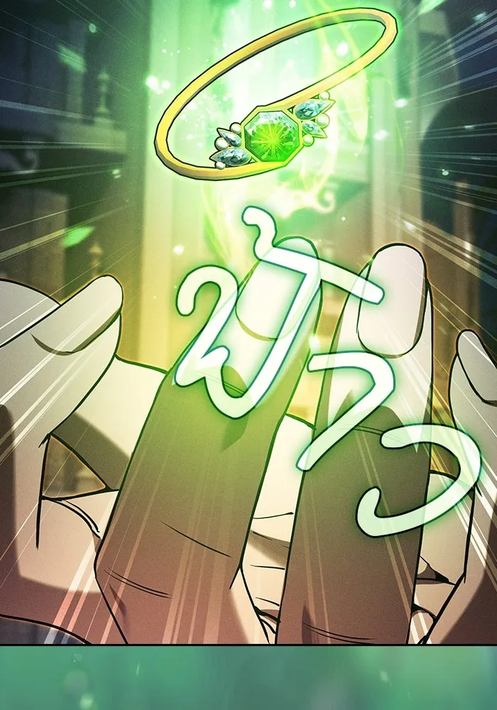 นักดาบอัจฉริยะจากอะคาเดมี ตอนที่ 79 รูปที่ 73